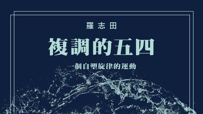 还是太嫩！锡安被詹姆斯限制全场得到13分 其中罚球6中1